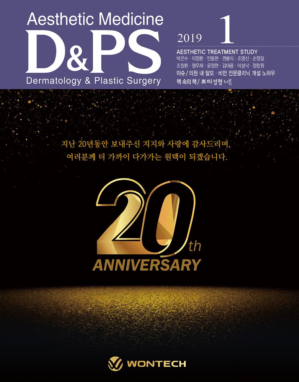 201901_COVER.jpg